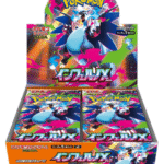 【M2】インフェルノX