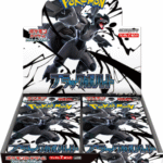 【SV11B】ブラックボルト