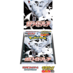 【SV11W-D】拡張パックデラックス  ホワイトフレア