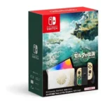 Nintendo Switch 有機ELモデル ゼルダの伝説