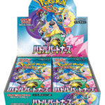 【SV9】バトルパートナーズ