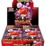 【SV10】ロケット団の栄光