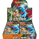 【SV4K】古代の咆哮