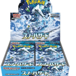 【SV2P】スノーハザード