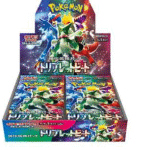 【SV1A】トリプレットビート