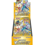 【S12A】VSTARユニバース