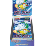 【S11A】白熱のアルカナ