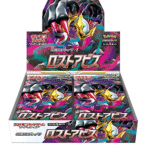 【S11】ロストアビス