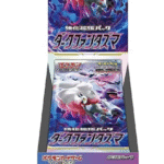 【S10A】ダークファンタズマ