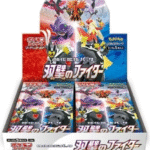 【S5A】双璧のファイター