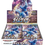 【S10D】タイムゲイザー