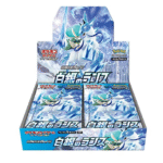 【S6H】白銀のランス