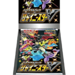 【S4A】シャイニースターV BOX