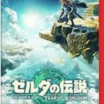 ゼルダの伝説　ティアーズ オブ ザ キングダム Nintendo Switch 2 Edition