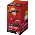 【OP-13】受け継がれる意志