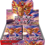 【S1H】シールド