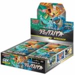 【SM11A】リミックスバウト