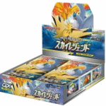 【SM10B】スカイレジェンド