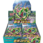 【S7R】蒼空ストリーム