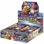 【SM10A】ジージーエンド