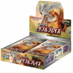 【SM10】ダブルブレイズ