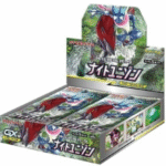 【SM9A】ナイトユニゾン