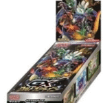 【SM8B】GXウルトラシャイニー