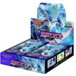 【SM8】超爆インパクト