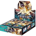 【SM6】禁断の光