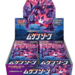 【S3】ムゲンゾーン