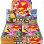 【S2A】爆炎ウォーカー