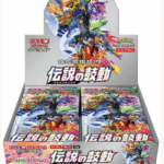 【S3A】伝説の鼓動