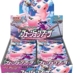 【S8】フュージョンアーツ