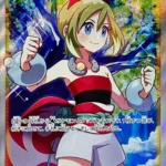 PSA10 カイ SR 077/067