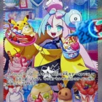 PSA10 ナンジャモ SAR 096/071