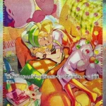 PSA10 ベルのまごころ SAR 097/071