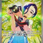 PSA10 サザレ SAR 092/066