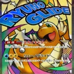 PSA10 メガカイリューex MA 232/193