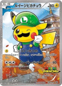 PSA10 ルイージピカチュウ 296/XY-P