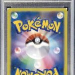 PSA10 買取保証(AR、SR、SAR、UR、HR、マスターズボールなど)