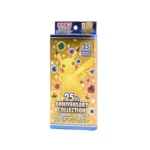 25th ANNIVERSARY COLLECTION スペシャルセット