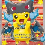 PSA10 ポンチョを着たピカチュウ 207/XY-P