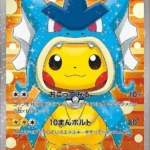 PSA10 ギャラドスごっこピカチュウ 151/XY-P