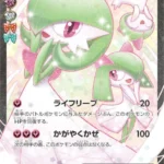 PSA10 サーナイトEX RR 019/032