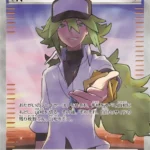 PSA10 N(SR仕様) 180/171