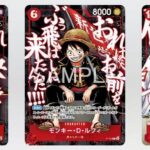 最強ジャンプ5月号​「頂上の強者パック」