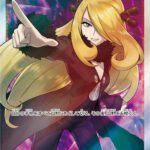 PSA10 シロナ[SM5M] SR 070/066
