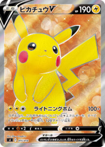 PSA10 ピカチュウV[SI] – 415/414