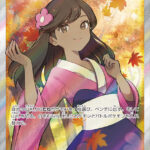 PSA10 ふりそで[S11a] SR 082/068