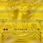 PSA10 メガリザードンXex[M2] MUR 116/080